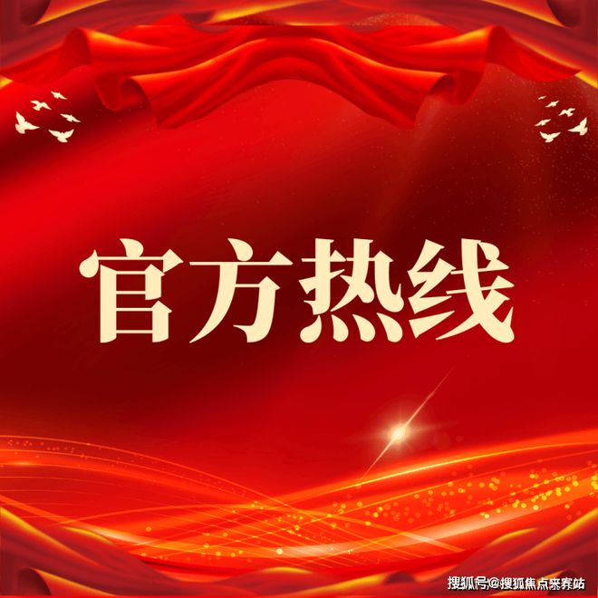 热搜好房⚜｜深铁铭著坊售楼处发布！24小时售楼处电话！(图12)