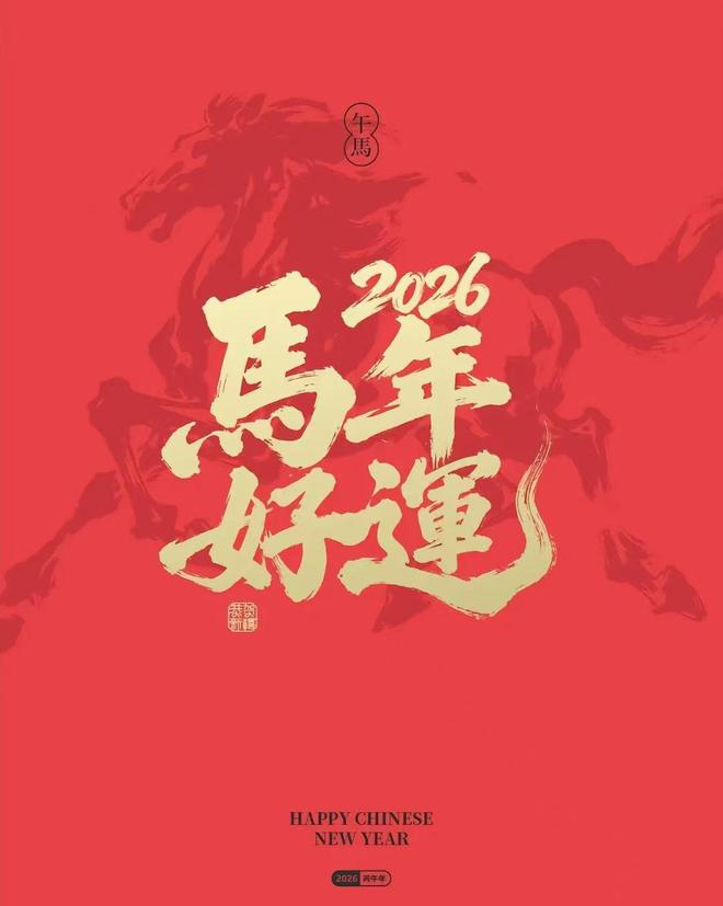 ⚡˙Ⱉ˙聚焦｜卓越缦悦售楼处发布：共筑新时代藏品。(图2)