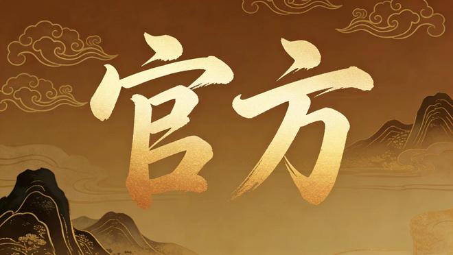 ⚡˙Ⱉ˙聚焦｜卓越缦悦售楼处发布：共筑新时代藏品。(图14)