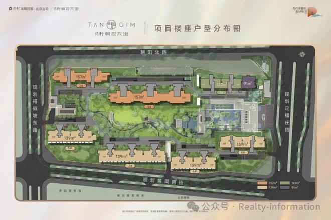 新盘⚡朝观天珺售楼处朝观天珺售楼处发布：引领品质(图6)