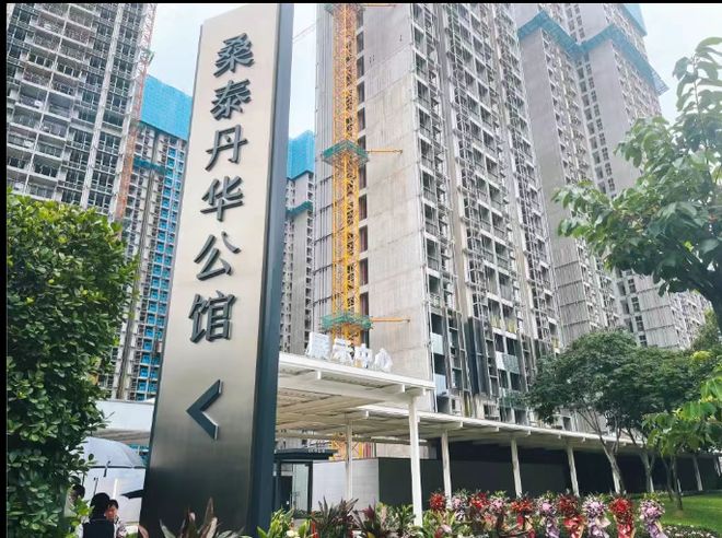 南山西丽【丹华公馆】在售建面约58-101㎡总价380万起(图5)