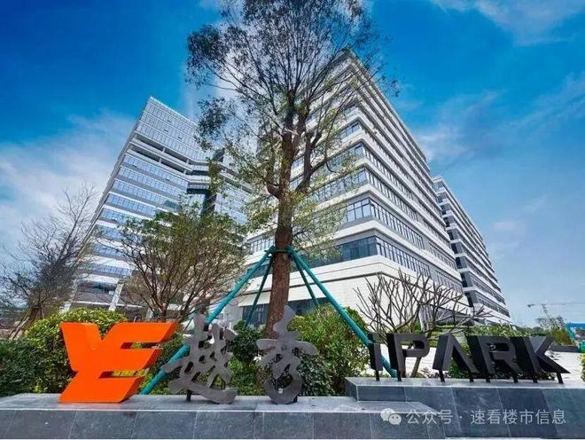 ⚡❖聚焦｜越秀·天悦云啟售楼处发布：共筑新时代藏品(图7)