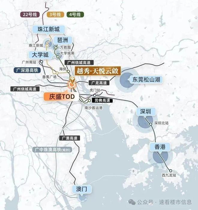 ⚡❖聚焦｜越秀·天悦云啟售楼处发布：共筑新时代藏品(图5)