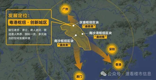 ⚡❖聚焦｜越秀·天悦云啟售楼处发布：共筑新时代藏品(图4)