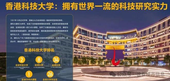 ⚡❖聚焦｜越秀·天悦云啟售楼处发布：共筑新时代藏品(图13)