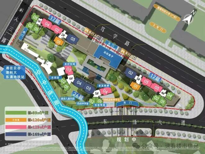 ⚡❖聚焦｜越秀·天悦云啟售楼处发布：共筑新时代藏品(图9)