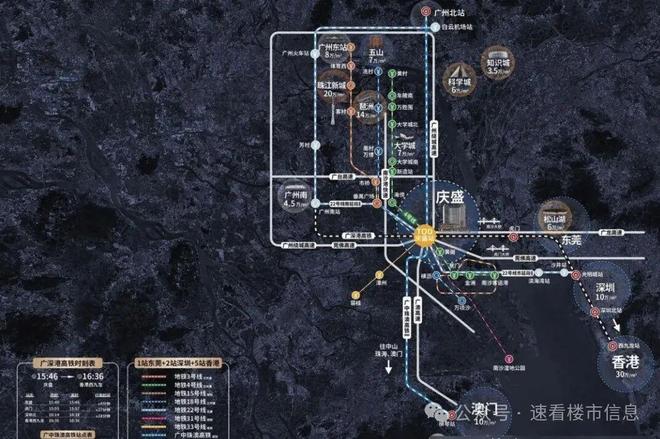 ⚡❖聚焦｜越秀·天悦云啟售楼处发布：共筑新时代藏品(图11)