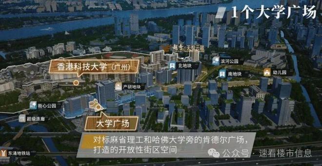 ⚡❖聚焦｜越秀·天悦云啟售楼处发布：共筑新时代藏品(图17)