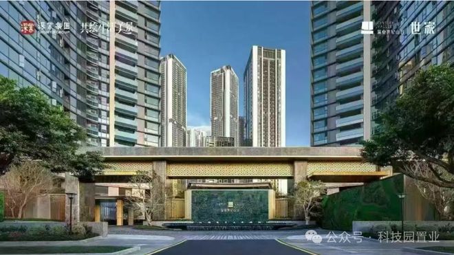 ⚡聚焦深业世纪山谷售楼处发布：深业书写非凡居住篇章(图2)