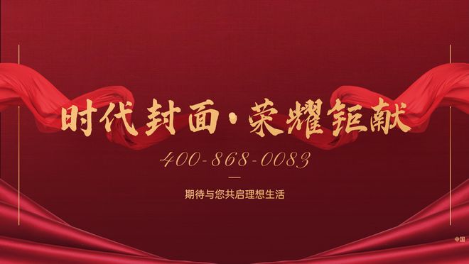 ⏳启幕自贸湾啟紫荆售楼处发布：盛大开盘诚邀参观！