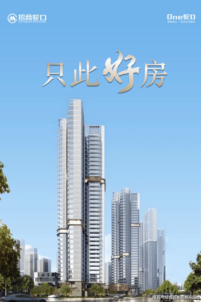 ⏳启幕自贸湾啟紫荆售楼处发布：盛大开盘诚邀参观！(图2)