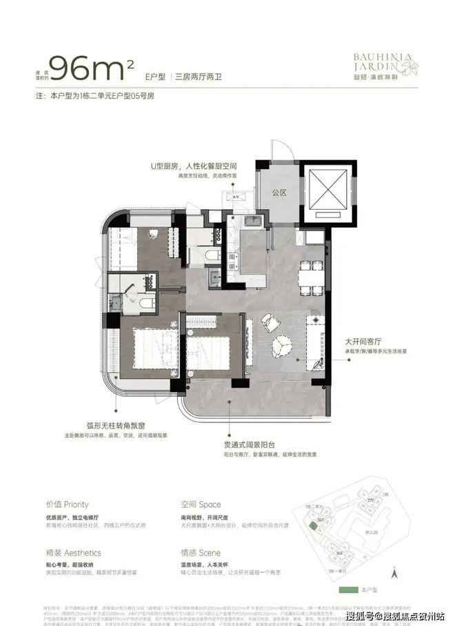 ⏳启幕自贸湾啟紫荆售楼处发布：盛大开盘诚邀参观！(图6)