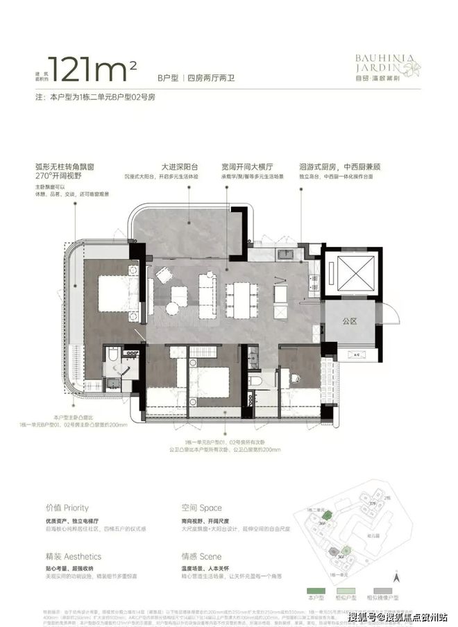 ⏳启幕自贸湾啟紫荆售楼处发布：盛大开盘诚邀参观！(图8)