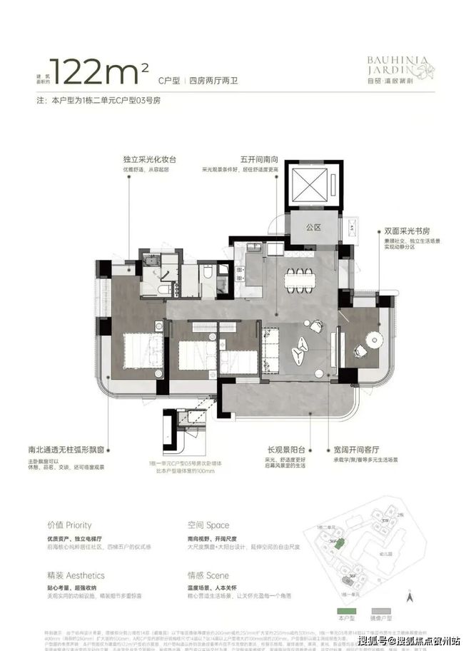 ⏳启幕自贸湾啟紫荆售楼处发布：盛大开盘诚邀参观！(图9)