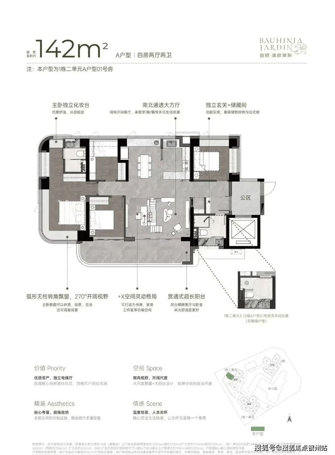 ⏳启幕自贸湾啟紫荆售楼处发布：盛大开盘诚邀参观！(图10)