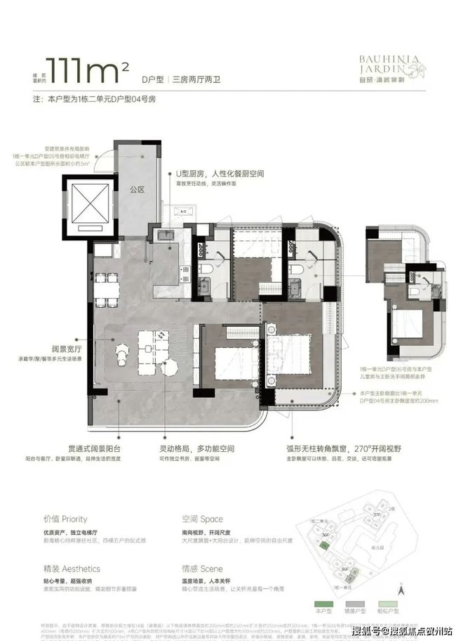 ⏳启幕自贸湾啟紫荆售楼处发布：盛大开盘诚邀参观！(图7)