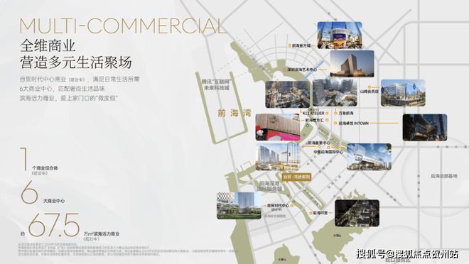 ⏳启幕自贸湾啟紫荆售楼处发布：盛大开盘诚邀参观！(图13)