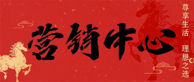 ⏳启幕自贸湾啟紫荆售楼处发布：盛大开盘诚邀参观！(图16)