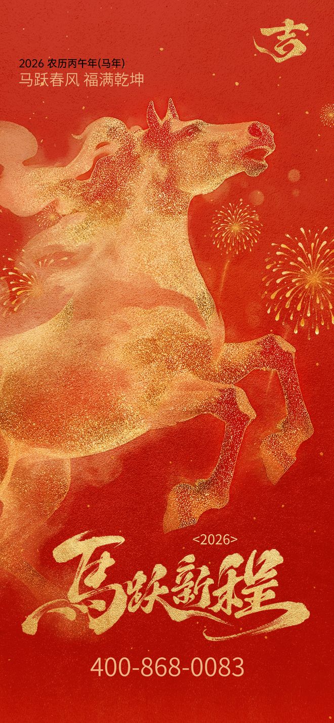 ⏳启幕自贸湾啟紫荆售楼处发布：盛大开盘诚邀参观！(图15)