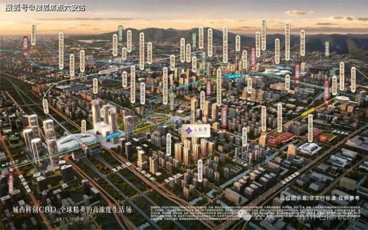 滨江云杭里(杭州余杭西站云杭里精装住宅)首页网站丨楼盘详情-价格-户型-配套(图2)