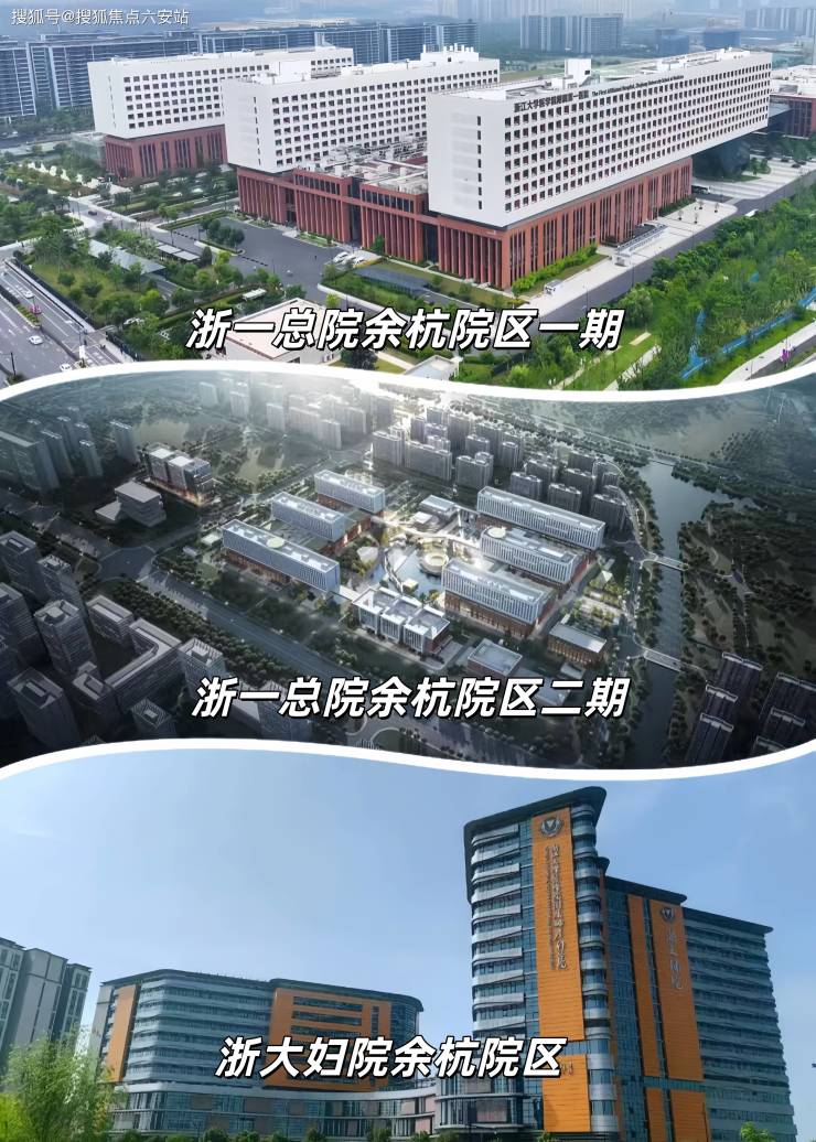 滨江云杭里(杭州余杭西站云杭里精装住宅)首页网站丨楼盘详情-价格-户型-配套(图12)