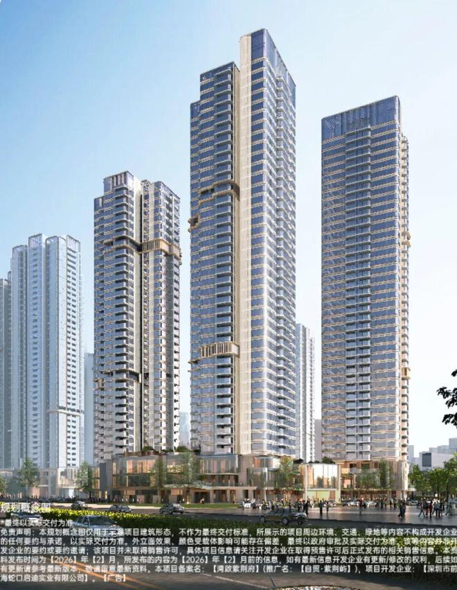 ✨聚焦自贸湾啟紫荆屿售楼处发布：敬献时代人居封面之作(图2)