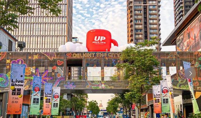 ✨聚焦自贸湾啟紫荆屿售楼处发布：敬献时代人居封面之作(图7)