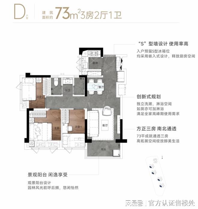 ◈城投鸿鹄里丨坪山城投鸿鹄里售楼处发布：钜惠来袭！(图4)