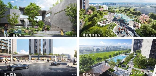 ◈城投鸿鹄里丨坪山城投鸿鹄里售楼处发布：钜惠来袭！(图8)