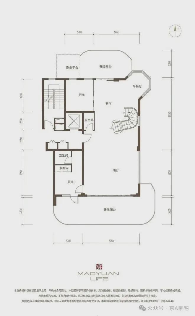 ⏰懋源云纪售楼处-北京懋源云纪网站-楼盘百科-北京房天下(图8)