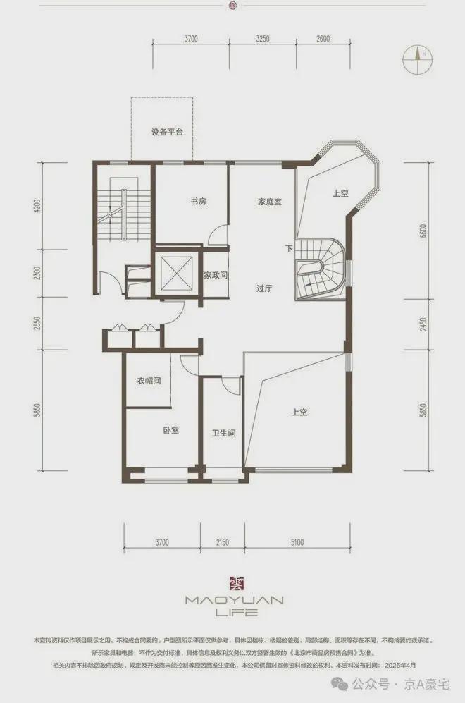 ⏰懋源云纪售楼处-北京懋源云纪网站-楼盘百科-北京房天下(图9)