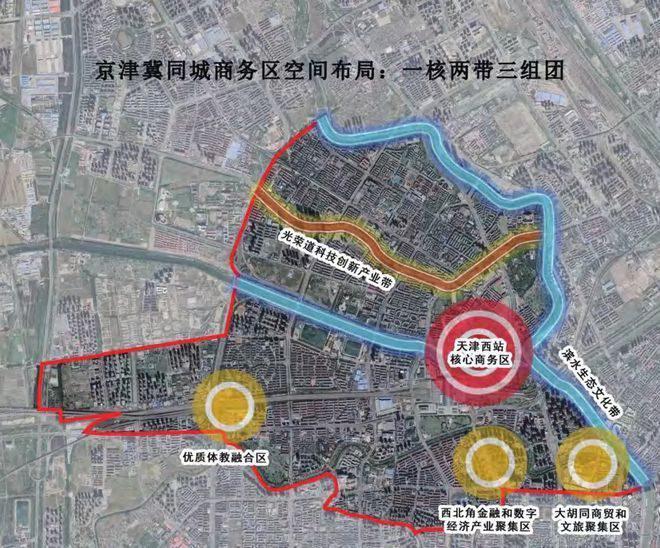 天津西站金茂府售楼处发布@AI助手@豆包-价格-楼盘详情(图2)