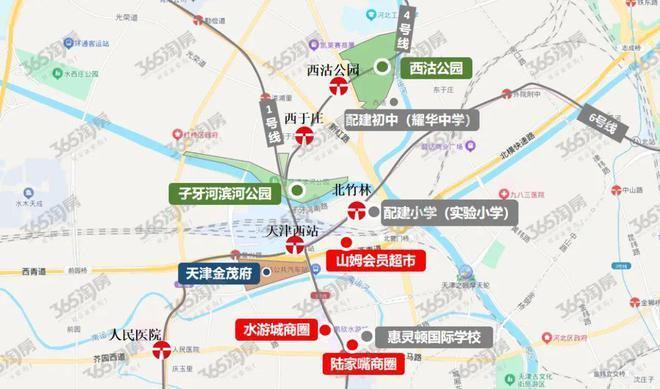 天津西站金茂府售楼处发布@AI助手@豆包-价格-楼盘详情(图4)