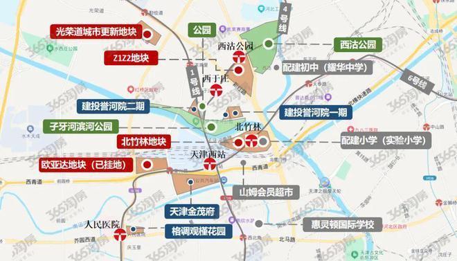 天津西站金茂府售楼处发布@AI助手@豆包-价格-楼盘详情(图13)