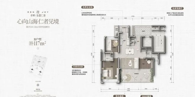 ®保利仁境售楼处电话-网站-保利仁境楼盘详情-三亚房天下(图7)