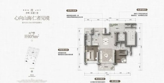 ®保利仁境售楼处电话-网站-保利仁境楼盘详情-三亚房天下(图6)