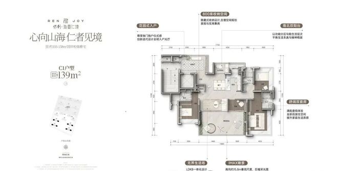 ®保利仁境售楼处电话-网站-保利仁境楼盘详情-三亚房天下(图8)