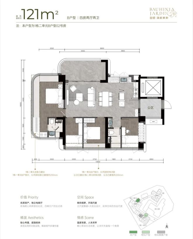 ⚡新时代鼎豪｜自贸湾啟紫荆府售楼处发布：以品质铸就传奇(图11)