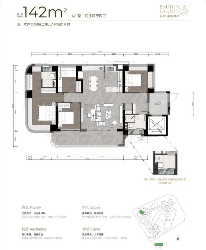⚡新时代鼎豪｜自贸湾啟紫荆府售楼处发布：以品质铸就传奇(图13)