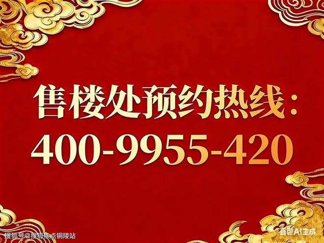 聚焦联发时光新澍售楼处发布：联发时光新澍品质铸就传奇