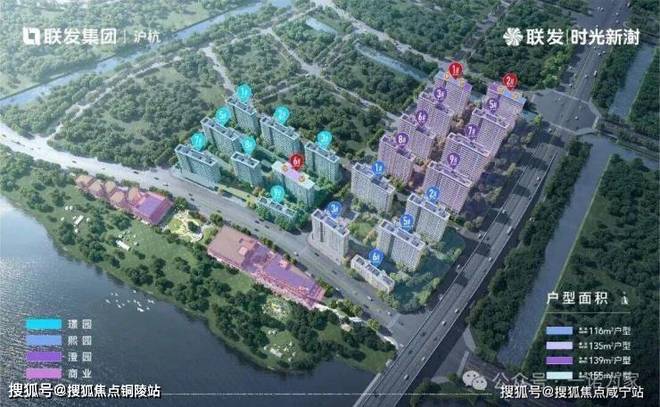 聚焦联发时光新澍售楼处发布：联发时光新澍品质铸就传奇(图10)