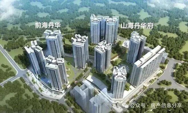 ⚡发布｜山海丹华售楼处发布：品质定义人居新高度！(图6)