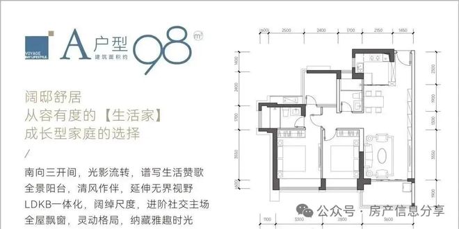 ⚡发布｜山海丹华售楼处发布：品质定义人居新高度！(图9)