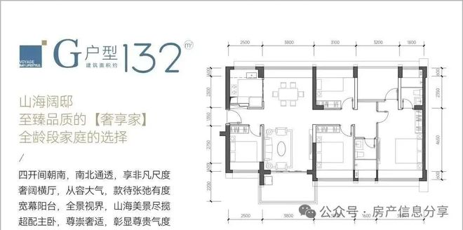 ⚡发布｜山海丹华售楼处发布：品质定义人居新高度！(图12)