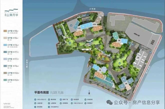 ⚡发布｜山海丹华售楼处发布：品质定义人居新高度！(图8)