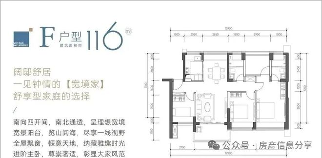 ⚡发布｜山海丹华售楼处发布：品质定义人居新高度！(图11)