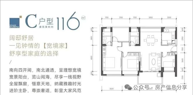 ⚡发布｜山海丹华售楼处发布：品质定义人居新高度！(图10)