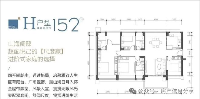 ⚡发布｜山海丹华售楼处发布：品质定义人居新高度！(图13)