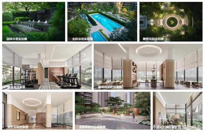 鸿荣源·珈誉玖玺｜纯商品房准现房427万㎡起解锁西部核心生活(图11)