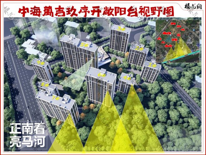 北京热搜楼盘：中海·萬吉玖序售楼处（电线(图4)